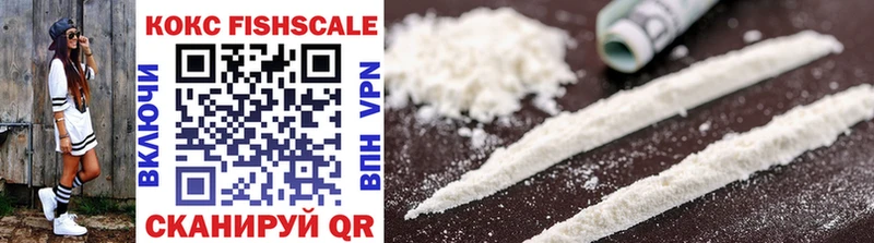 Купить АМФЕТАМИН  Cocaine  СК  Меф  Конопля  Юрюзань
