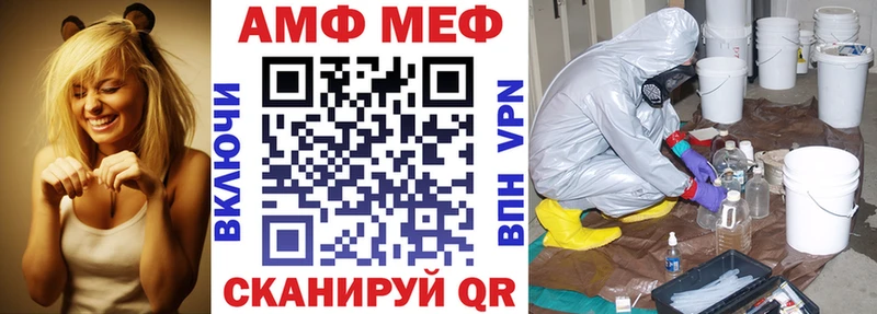 Купить закладки  Юрюзань  Амфетамин Premium 