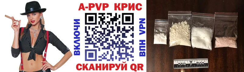 Купить  Юрюзань  Альфа ПВП Соль 