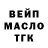 Бутират оксибутират Maryna Bila