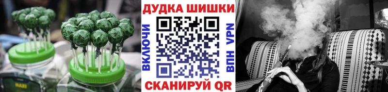 Купить закладки  Юрюзань  Печенье с ТГК марихуана 