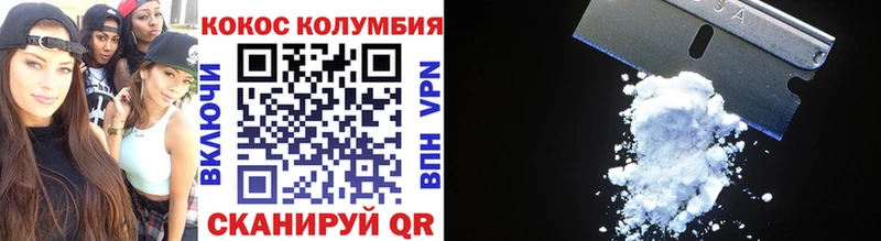 COCAIN Columbia  Купить закладки  Юрюзань 