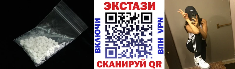 Ecstasy MDMA  Купить  Юрюзань 