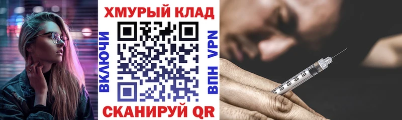 ГЕРОИН гречка  Купить  Юрюзань 