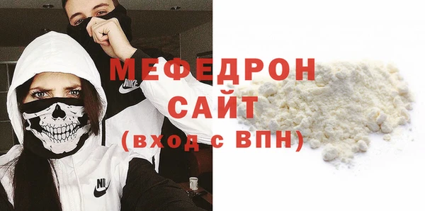 MDMA Володарск