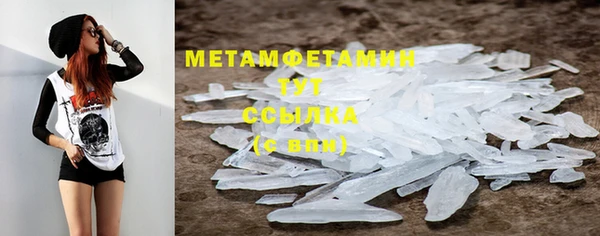 спиды Волоколамск