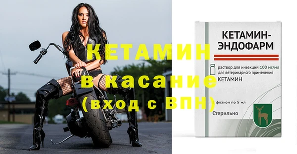 MDMA Володарск