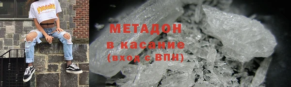 гидропоника Волосово