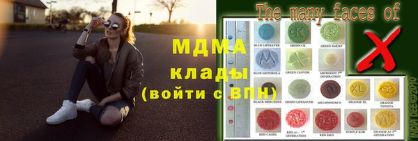 MDMA Володарск