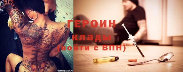 MDMA Володарск