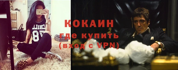 спиды Волоколамск