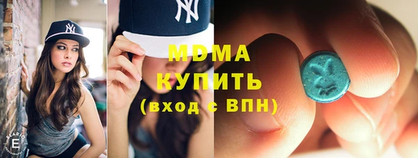 MDMA Володарск