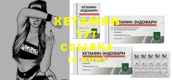 MDMA Володарск