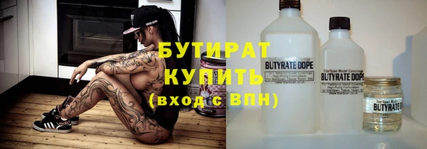 спиды Волоколамск