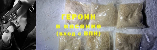спиды Волоколамск