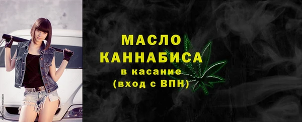 спиды Волоколамск