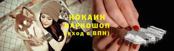 MDMA Володарск
