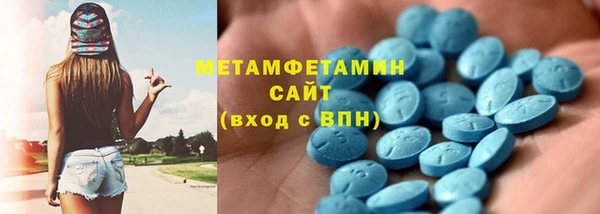 спиды Волоколамск