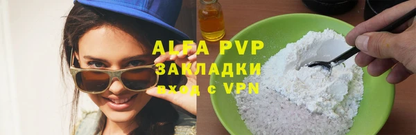 гидропоника Волосово
