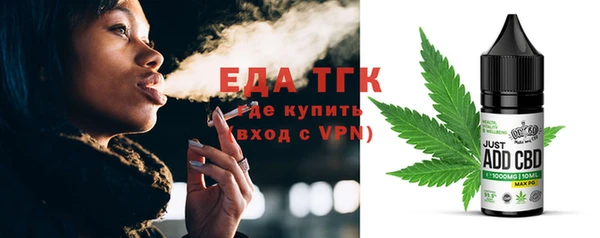 спиды Волоколамск