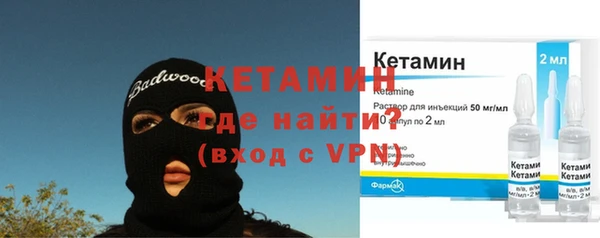 MDMA Володарск