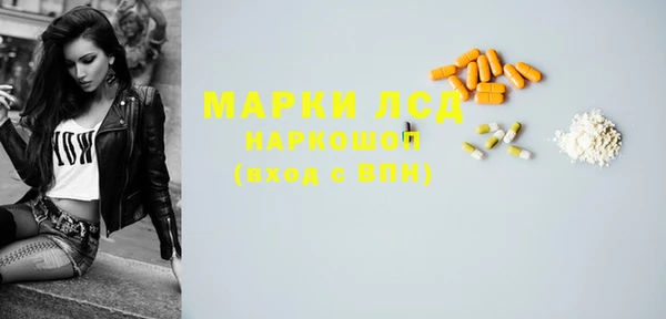гидропоника Волосово