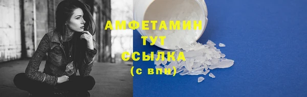 MDMA Володарск