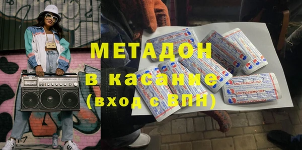 MDMA Володарск