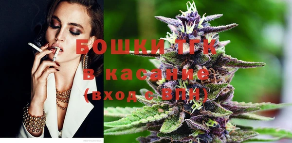 спиды Волоколамск