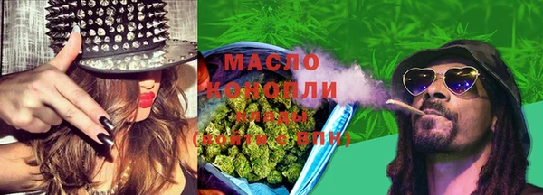 спиды Волоколамск