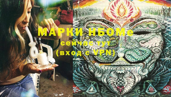 MDMA Володарск