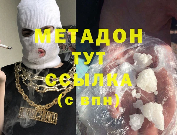гидропоника Волосово