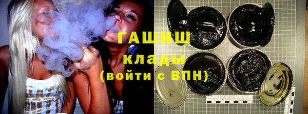 спиды Волоколамск