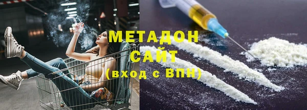 MDMA Володарск