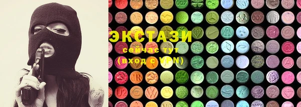 MDMA Володарск