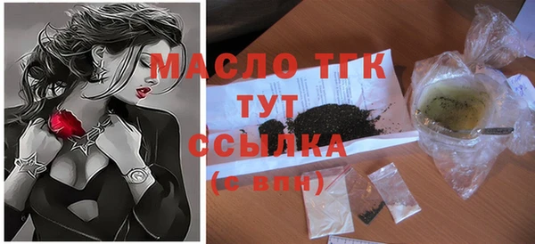 спиды Волоколамск