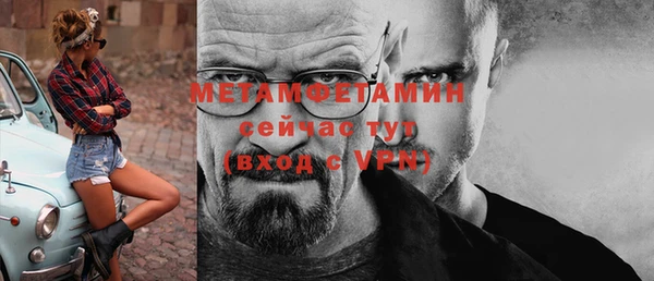 MDMA Володарск