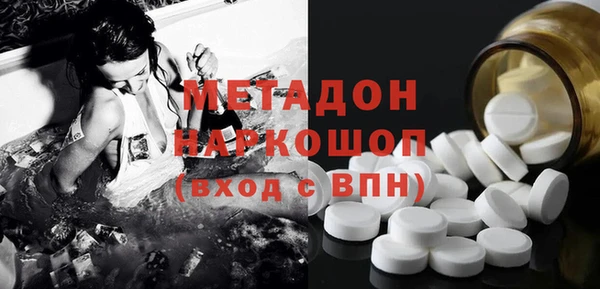 гидропоника Волосово