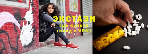 гидропоника Волосово
