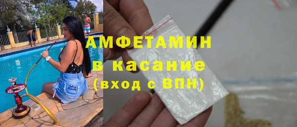 спиды Волоколамск