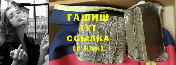 спиды Волоколамск