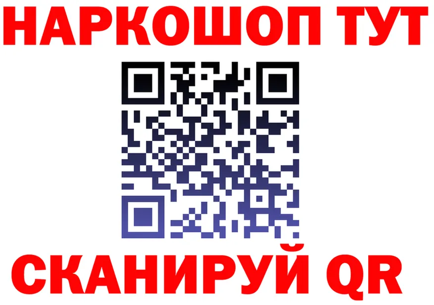 APVP СК зеркало площадка гидра Юрюзань