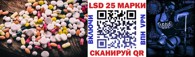 LSD-25 экстази кислота  Купить закладки  Юрюзань 