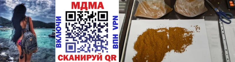 МДМА crystal Купить Юрюзань