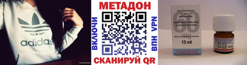 МЕТАДОН мёд  Купить  Юрюзань 