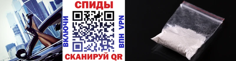 Купить где  Юрюзань  Первитин Декстрометамфетамин 99.9% 