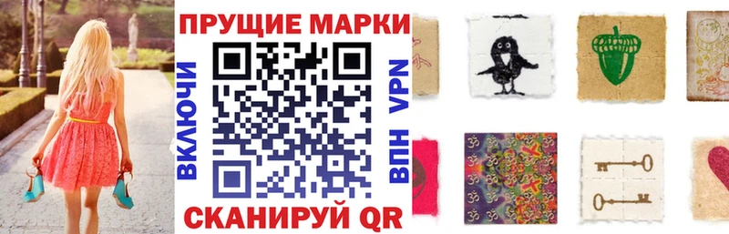 Купить где  Юрюзань  Марки N-bome 1500мкг 