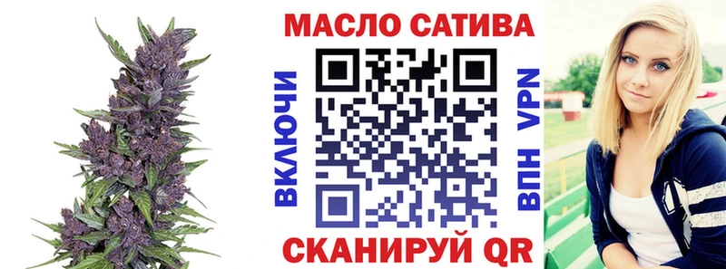 ТГК концентрат  Купить закладки  Юрюзань 